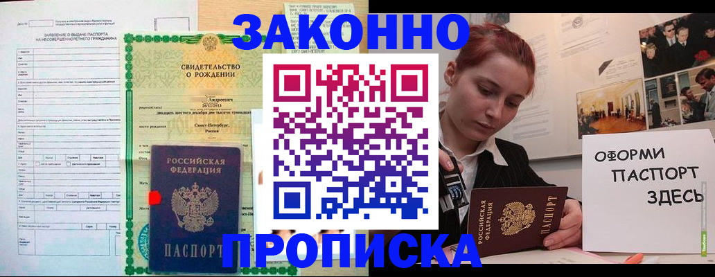 временная регистрация поиск в Нязепетровске