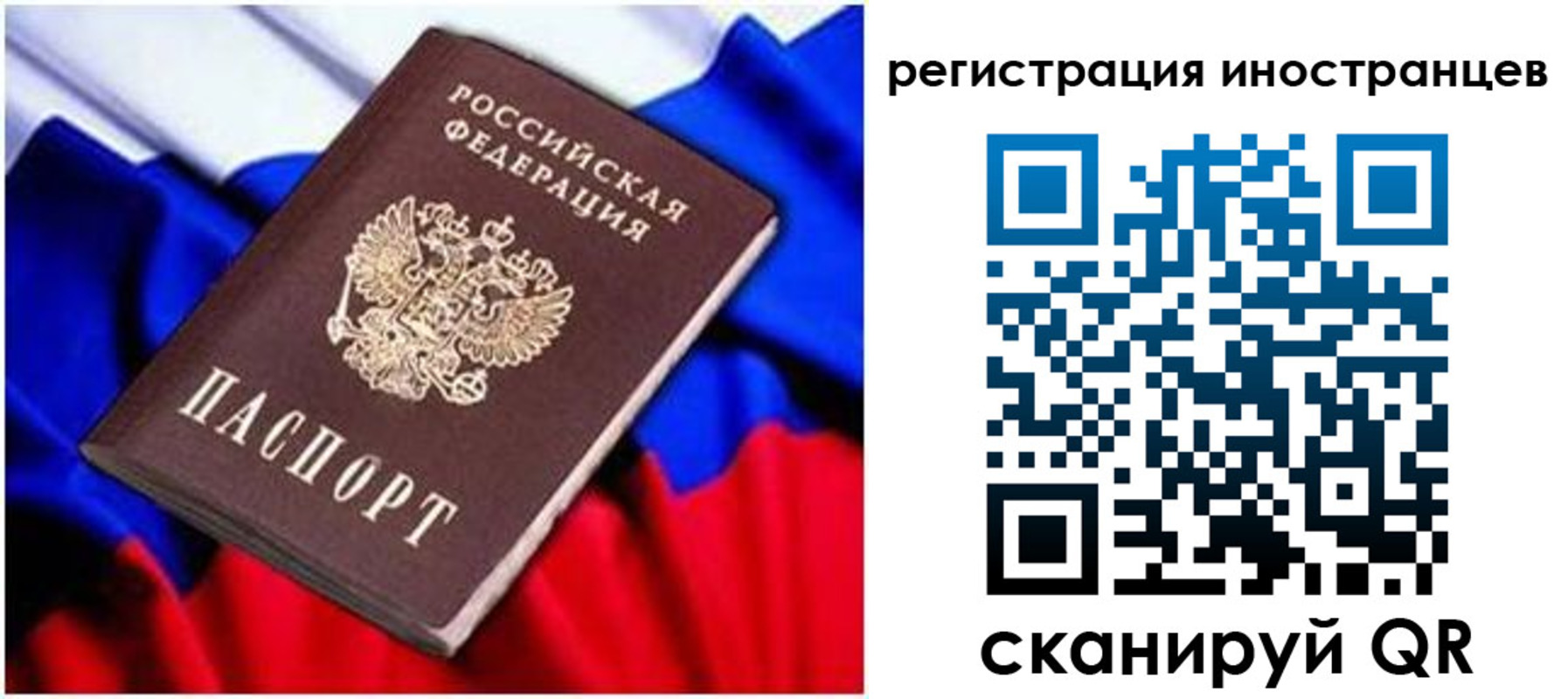 прописка для школы в Нязепетровске