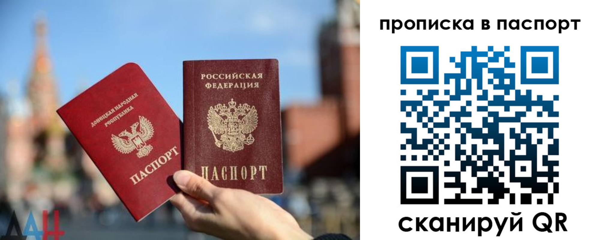 прописка для работы в Нязепетровске