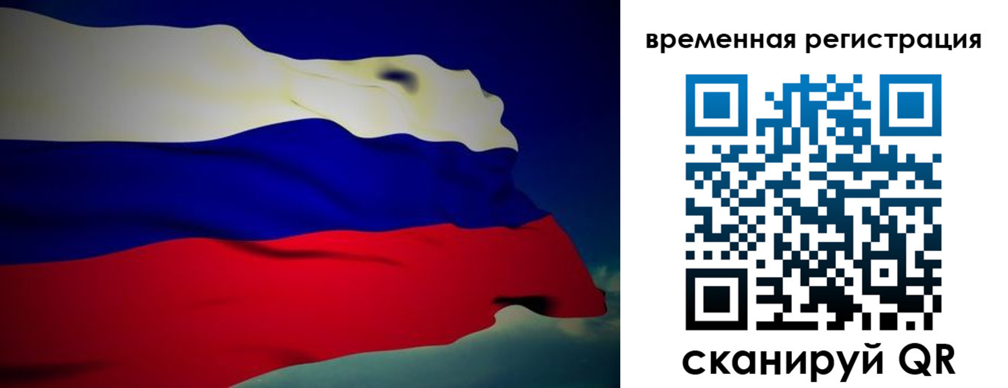 прописка для работы в Нязепетровске