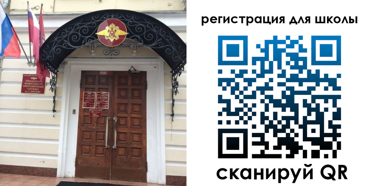 временная регистрация в Нязепетровске