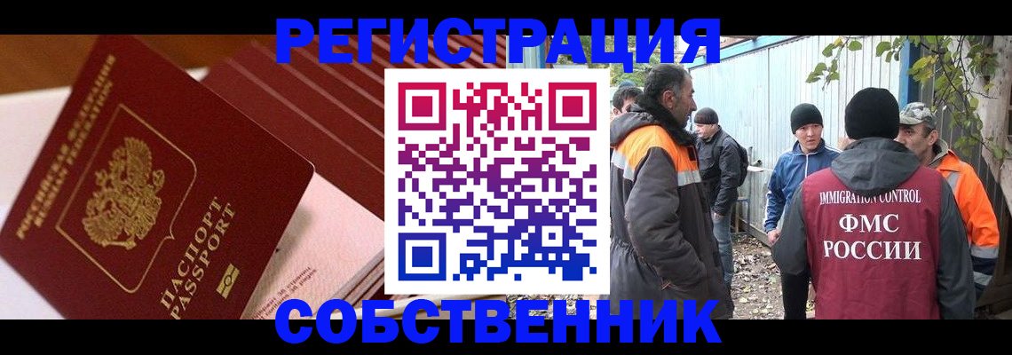 регистрация в Нязепетровске
