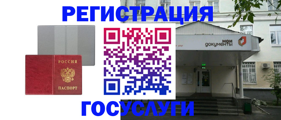 прописка гарантия в Нязепетровске