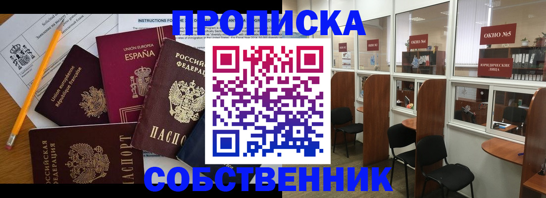 регистрация для дет. сада в Нязепетровске